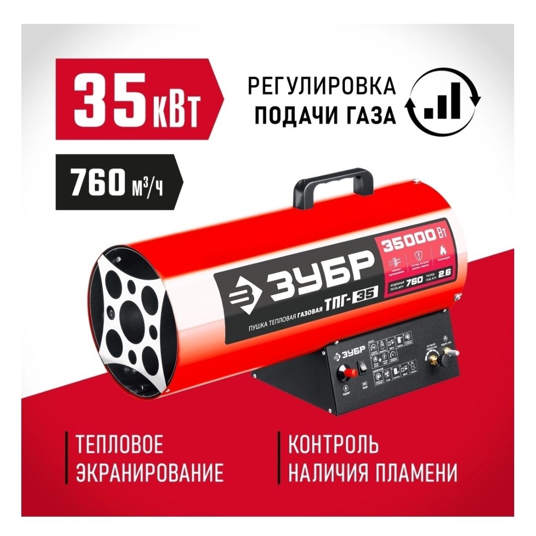 Продам дёшево новую г а з о в у ю п у ш к у
