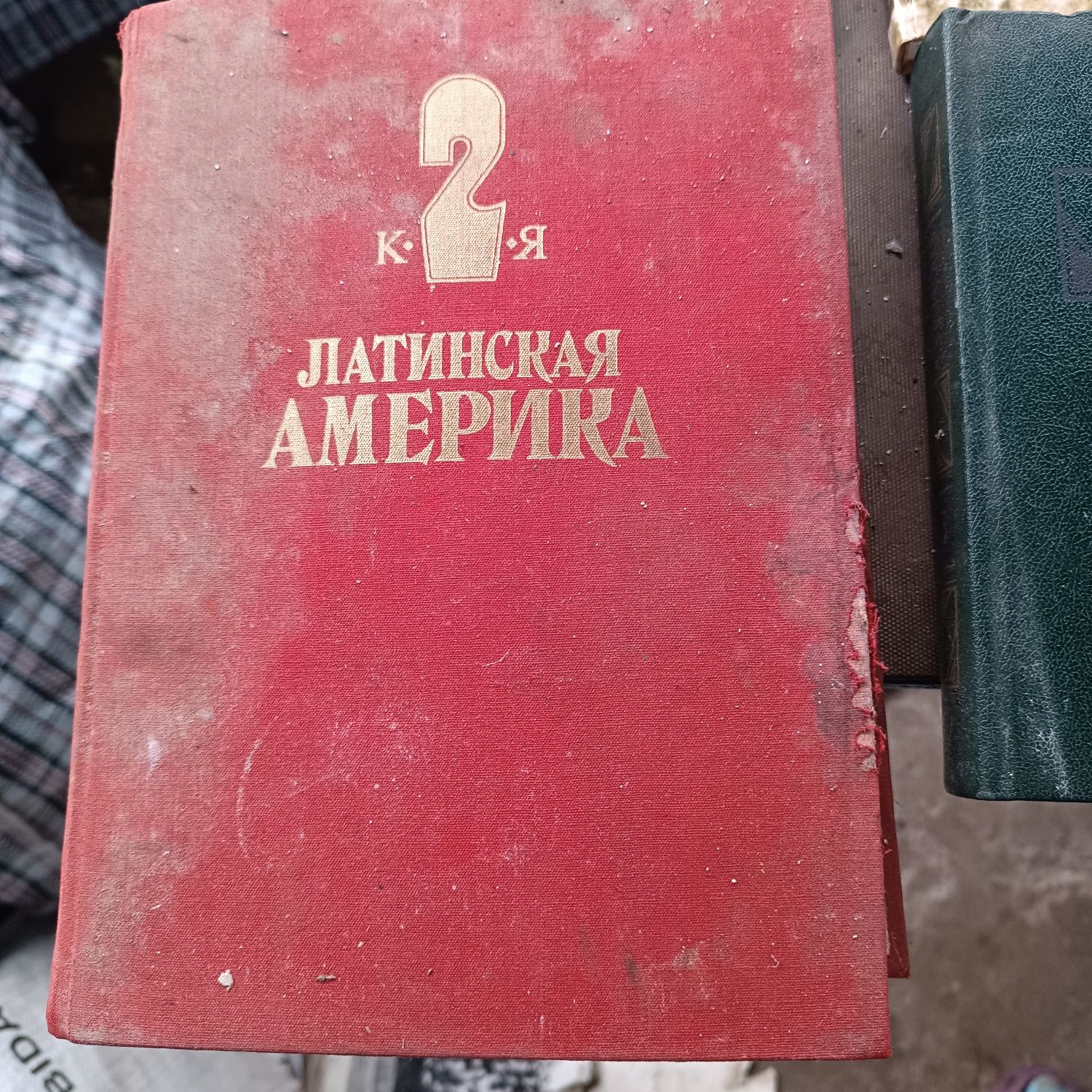 Продам книги разные