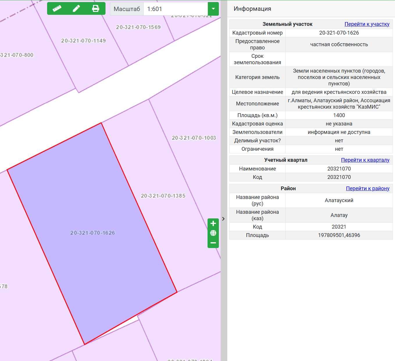 Продам земельный участок КХ ИЖС 14 соток рядом Апорт, алатау район