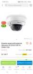 IP-камера HikVision DS-2CD2732F-IS