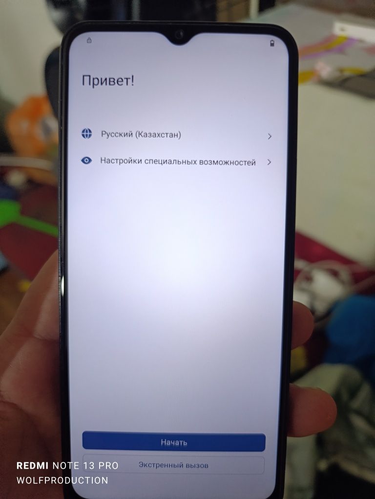 Обмен на классом выше!!!