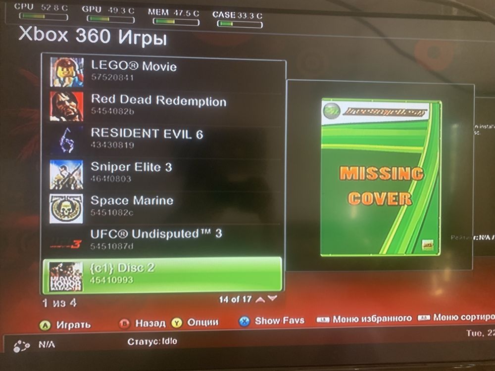 Xbox 360 Slim freestyle 3
