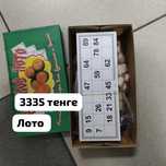 Настольные игры лото, шашки, домино