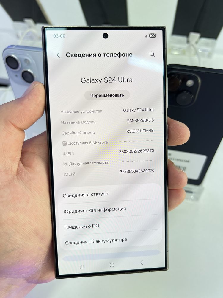 Samsung S24 Ultra 512gb ozu 12