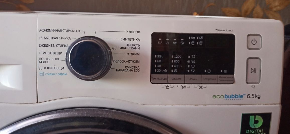Продам стиральную машинку Samsung eco Bublé. Загрузка на 6,5 кг.