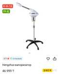 Ваппоризаторы новые