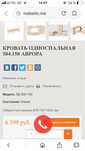 мебель: 2 кровати, шкаф и рабочий стол