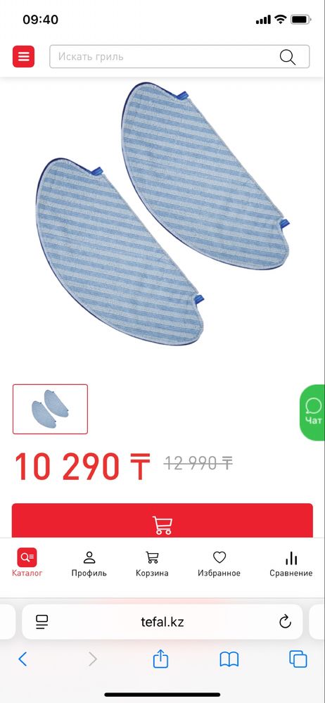 Оригинальные аксессуары для Робот-пылесоса Tefal RG7975WH