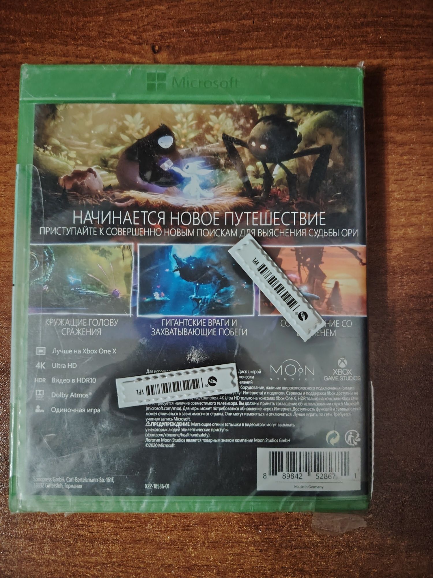 Диск на xbox one