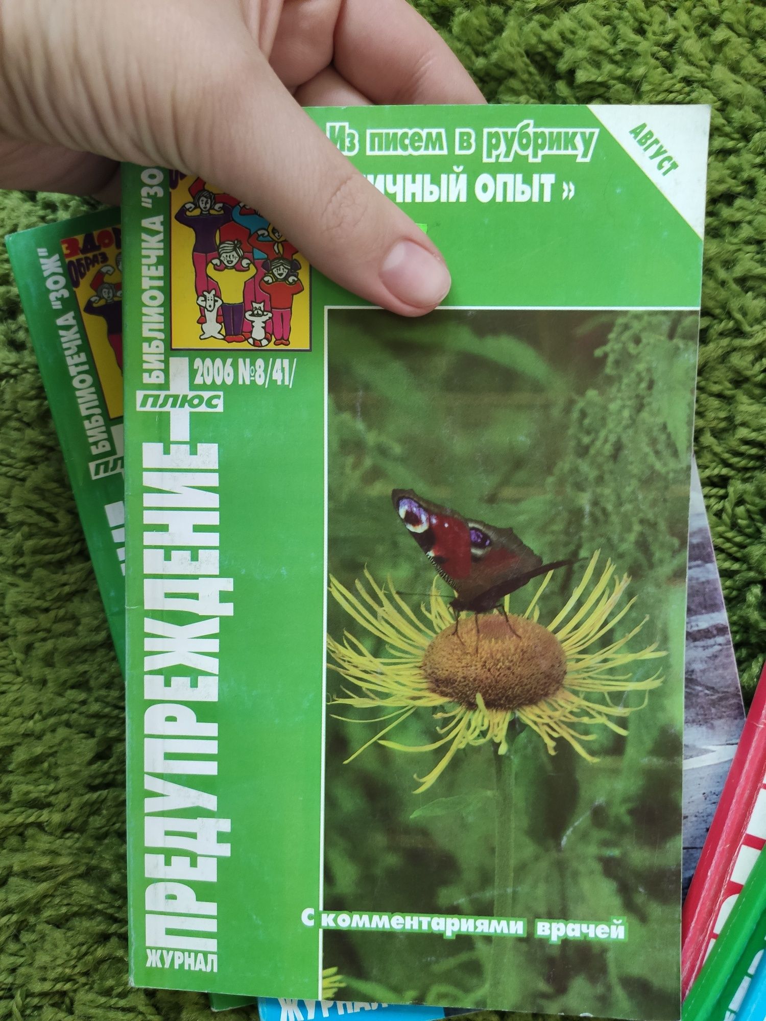 Набор книг