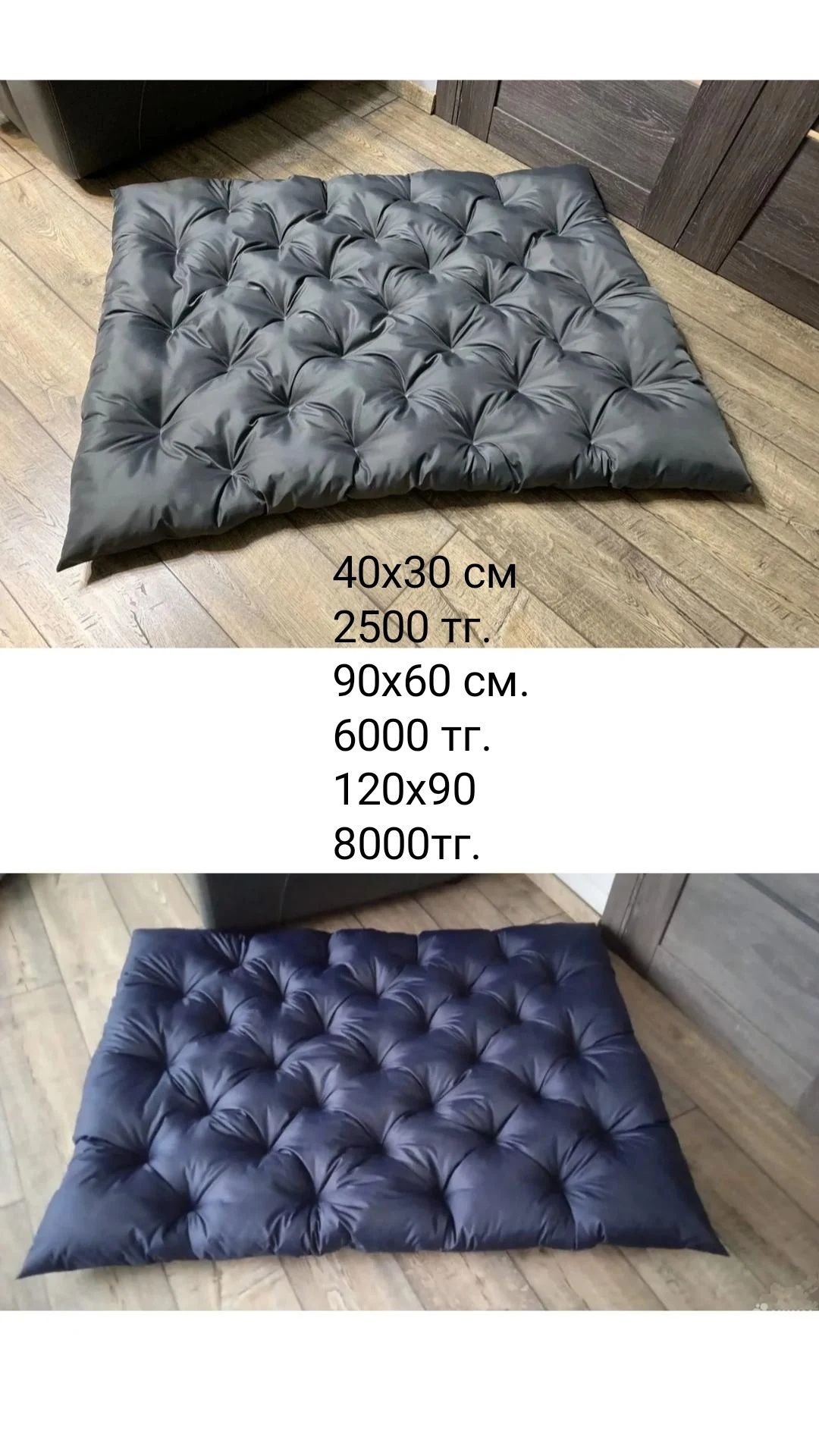 Новые лежанки для кошек и собак
