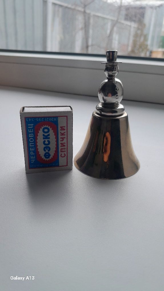 Звонок для срочно