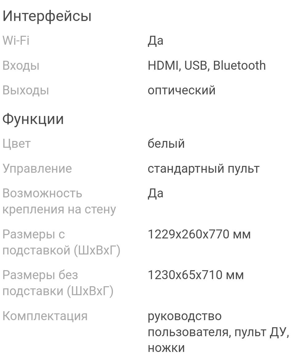 Продам Тв KIWI имеется скол на на экране