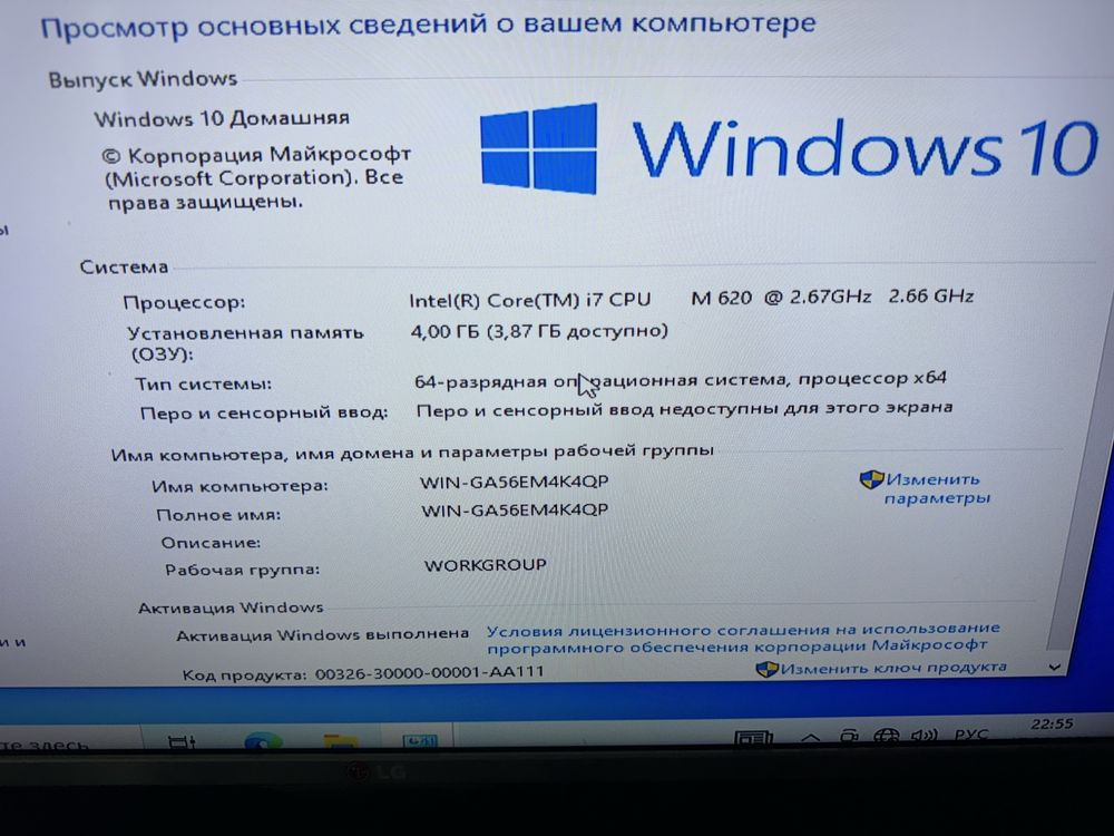 Продам/Системный блок/рабочий
