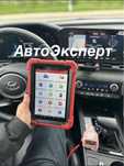 Автоподбор, Автоэксперт, Проверка авто. Осмотр авто