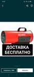 Аренда прокат инструментов пушка газовые отбойник трамбовка генератор