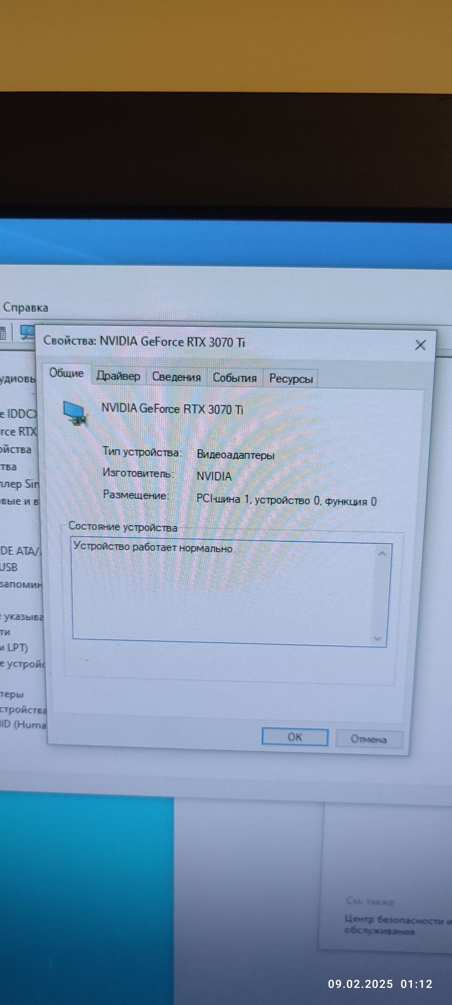 Продам ПК . I7, 8гб озу