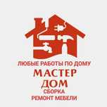 Мебельщик сборка мебели ремонт мебели мастер на час услуги Астана
