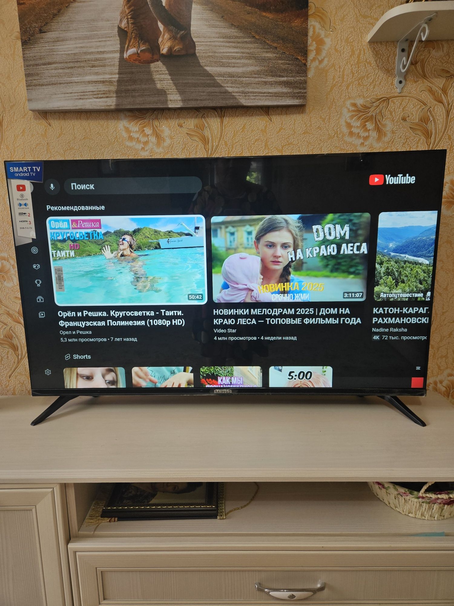 Новый Смарт Тв Samsung,диагональ 110см