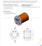 Кабельные проходки. Кабельные уплотнительные модули