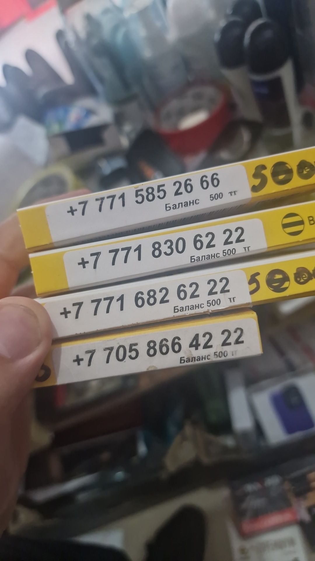 Продам красивые симкы