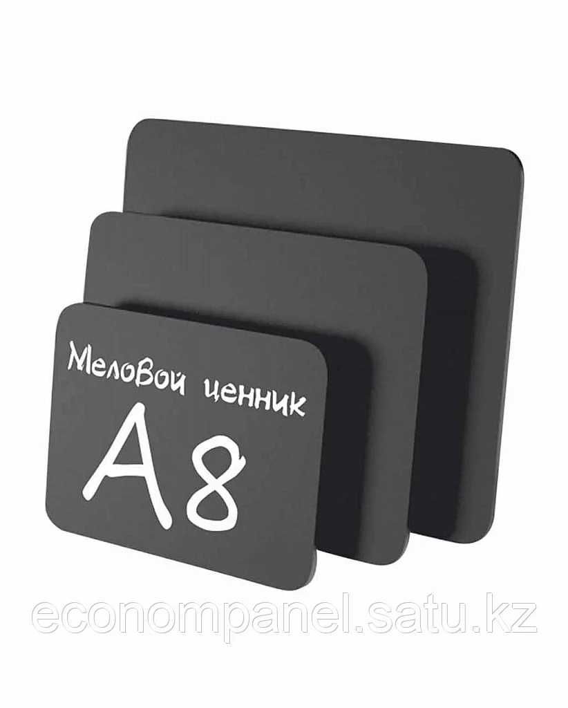 Табличка для нанесения надписей меловым маркером (черная)