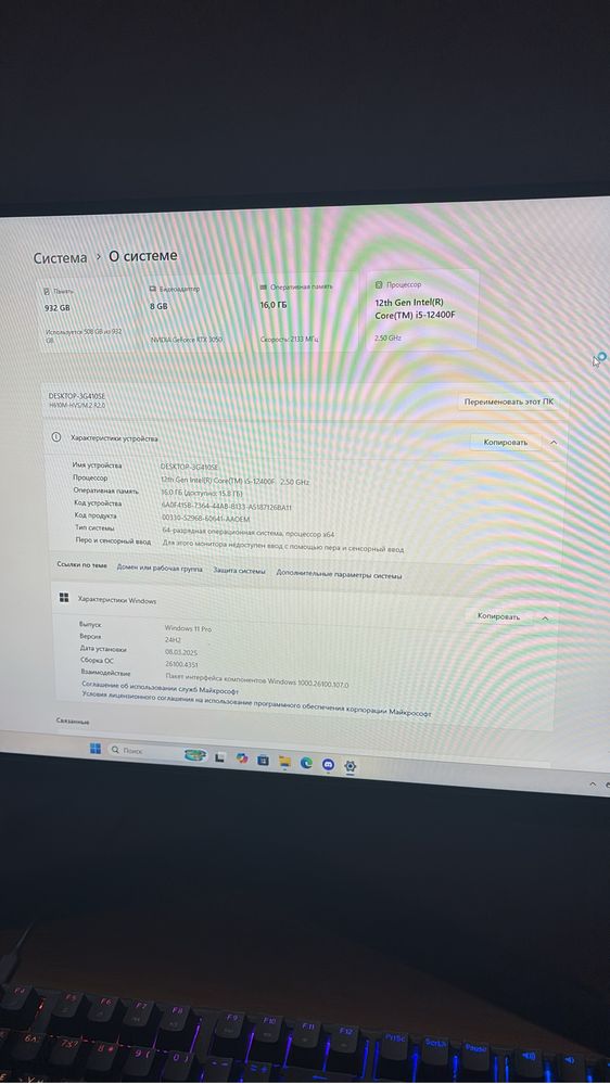 Продам компьютор со всеми комплектубщими