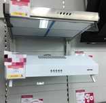 Вытяжка Gorenje Горения Бытовая техника  новая без минусов