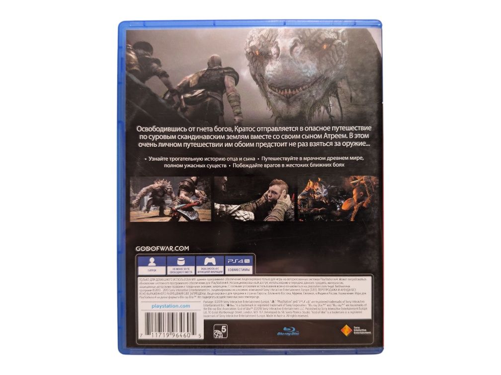 Срочно продам God Of War
