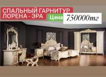 Продам спальный гарнитур