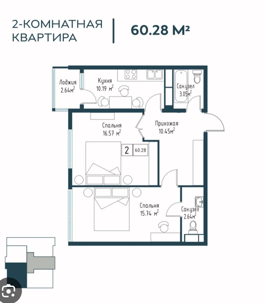 Продам квартиру.