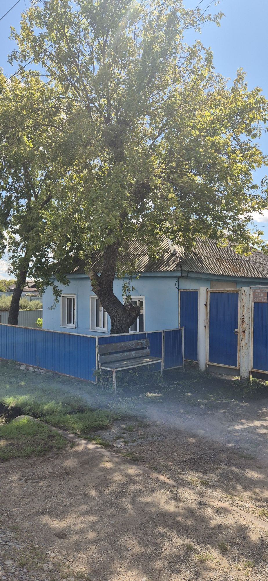 Продаётся дом в посёлке сарыколь,костанайская обл