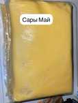 Масло домашние майское натуральное.