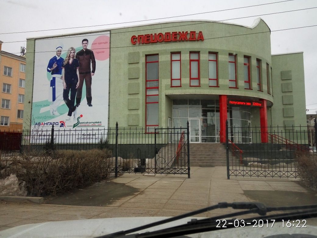Продам школьный костюм в отличном состояний