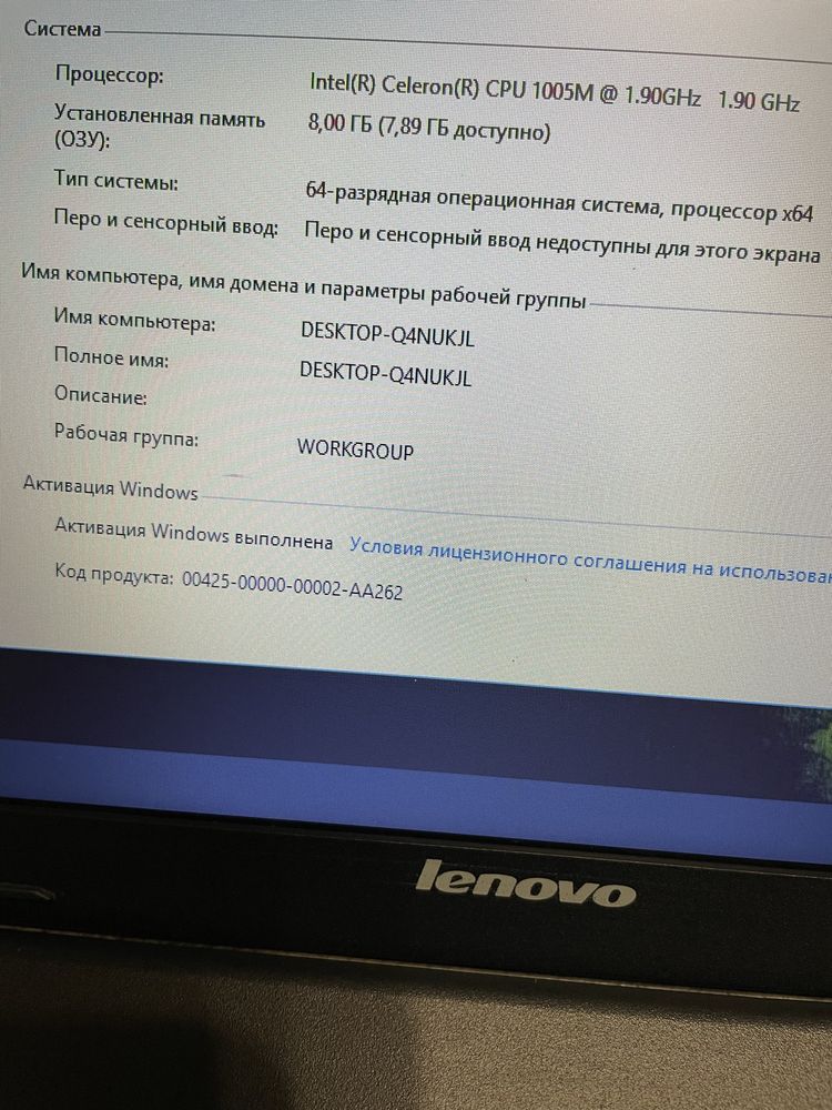 Продам ноутбук в отличном состоянии