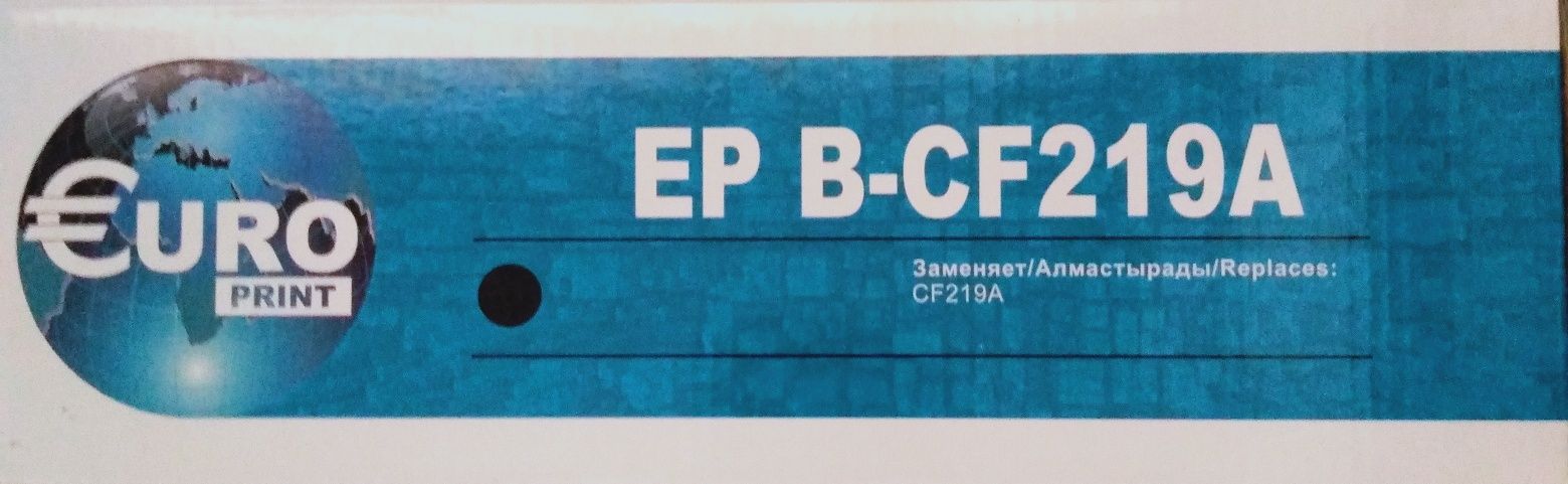 Продам картриджы