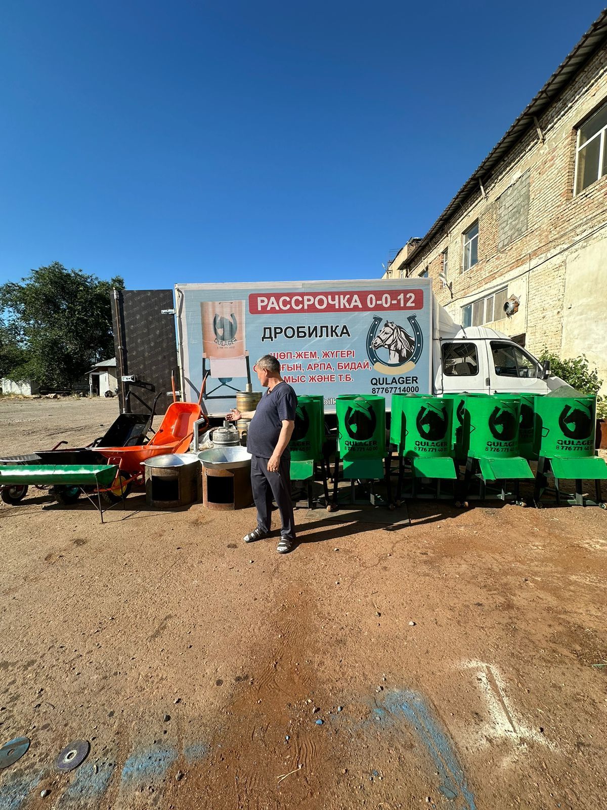 Дробилка 3 в 1 QULAGER (0-0-12ай)