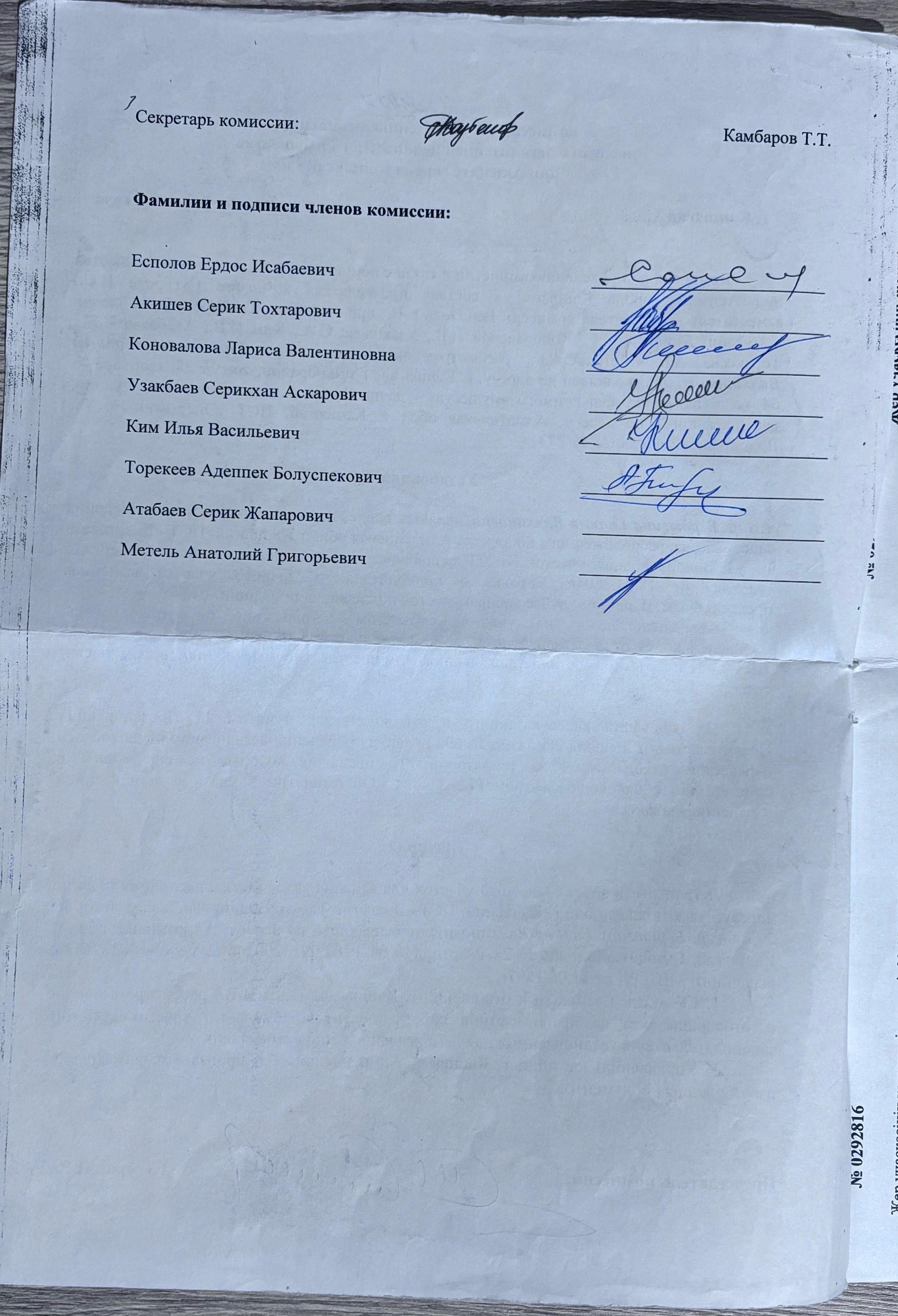 Продам 2 земельный участов по 10 соток