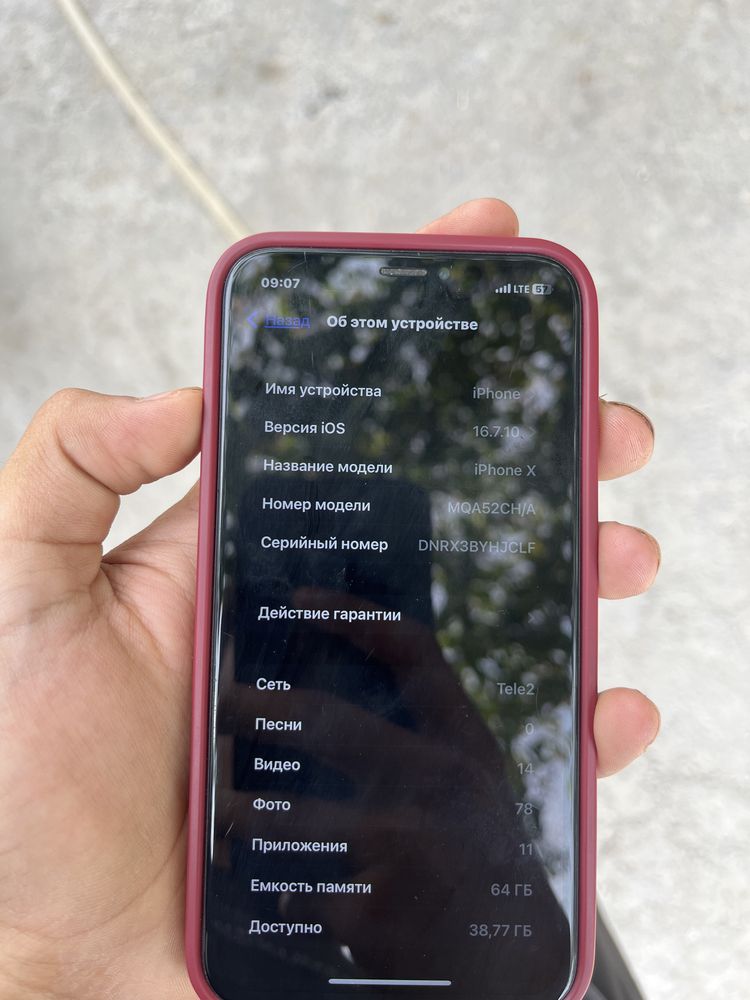iPhone x жағдайы жақсы