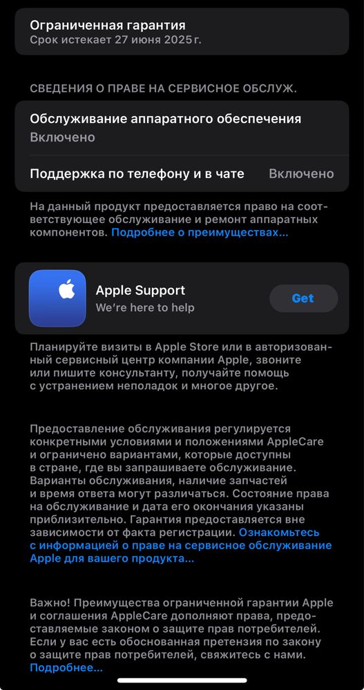 Iphone 15 128gb айфон