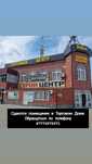 Сдаётся помещение.Недорого,в центре города.