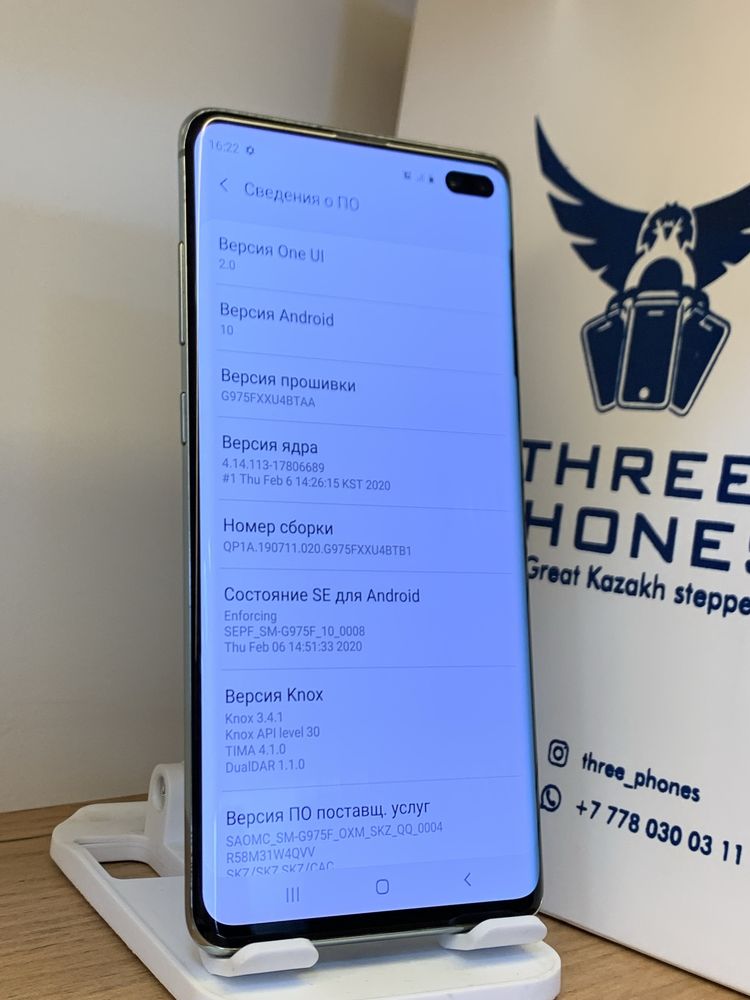 Samsung S10 Plus 128Gb/8Gb С Гарантией! Android 10