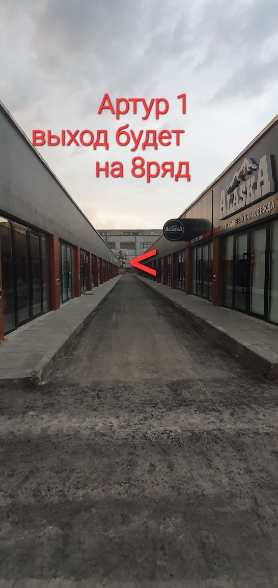 Ярмарка повильон продам.