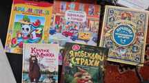 Детские книги и энциклопедии