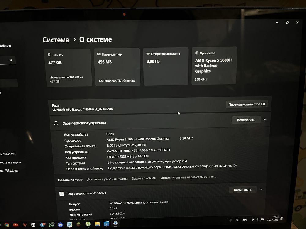 Срочно Продам Ноутбук ASUS Vivobook S 14 Flip