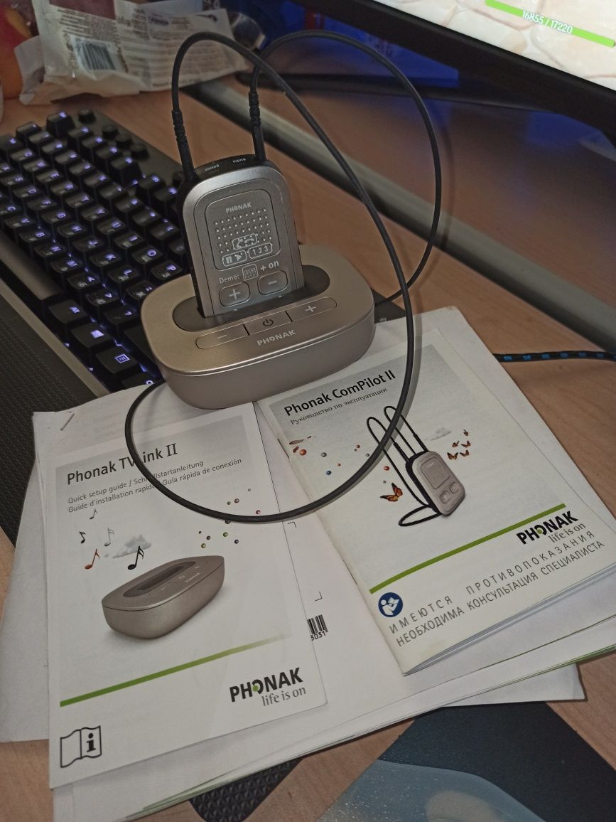 Для улучшения качества звука слуховых аппаратов Phonak ComPilot II TVL