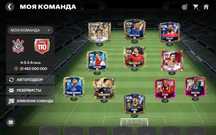 обмен на акк бс (выше 15к кубков)