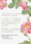 Аквагрим для детей