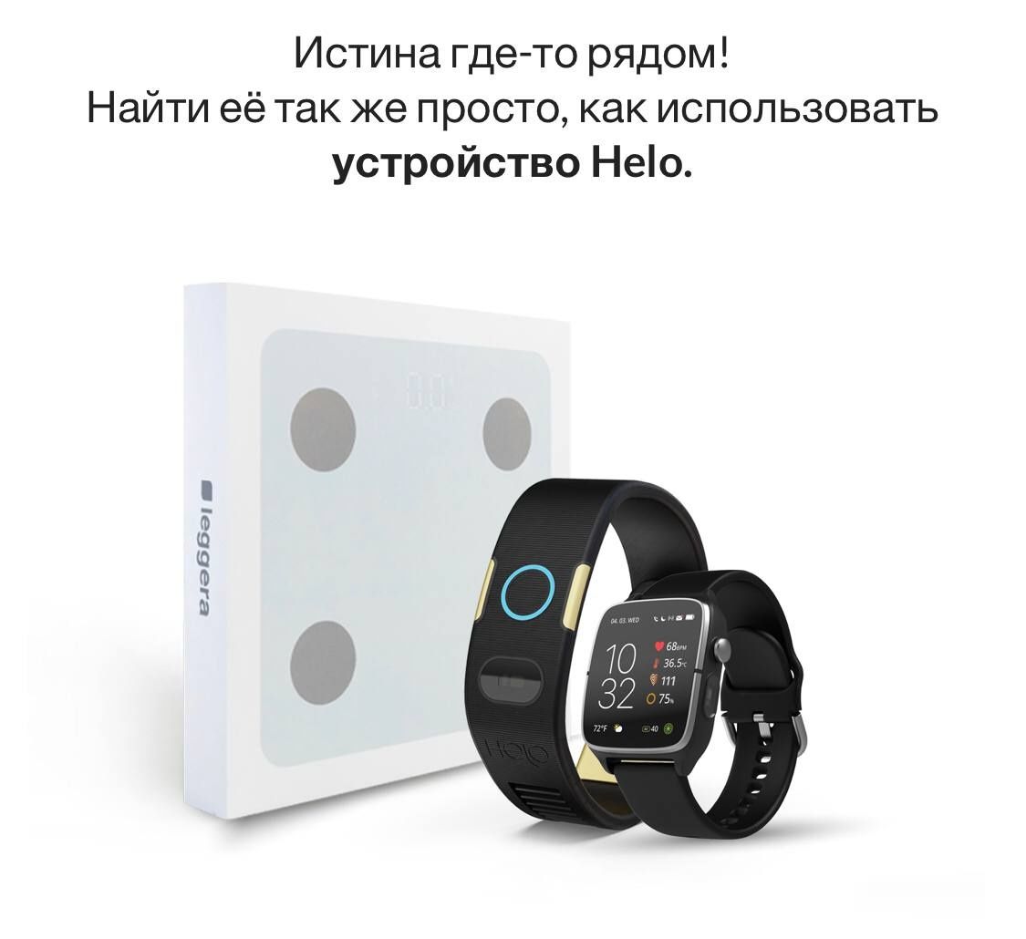Лайф-часы, браслет с медицинским датчиками и искусственным интеллектом