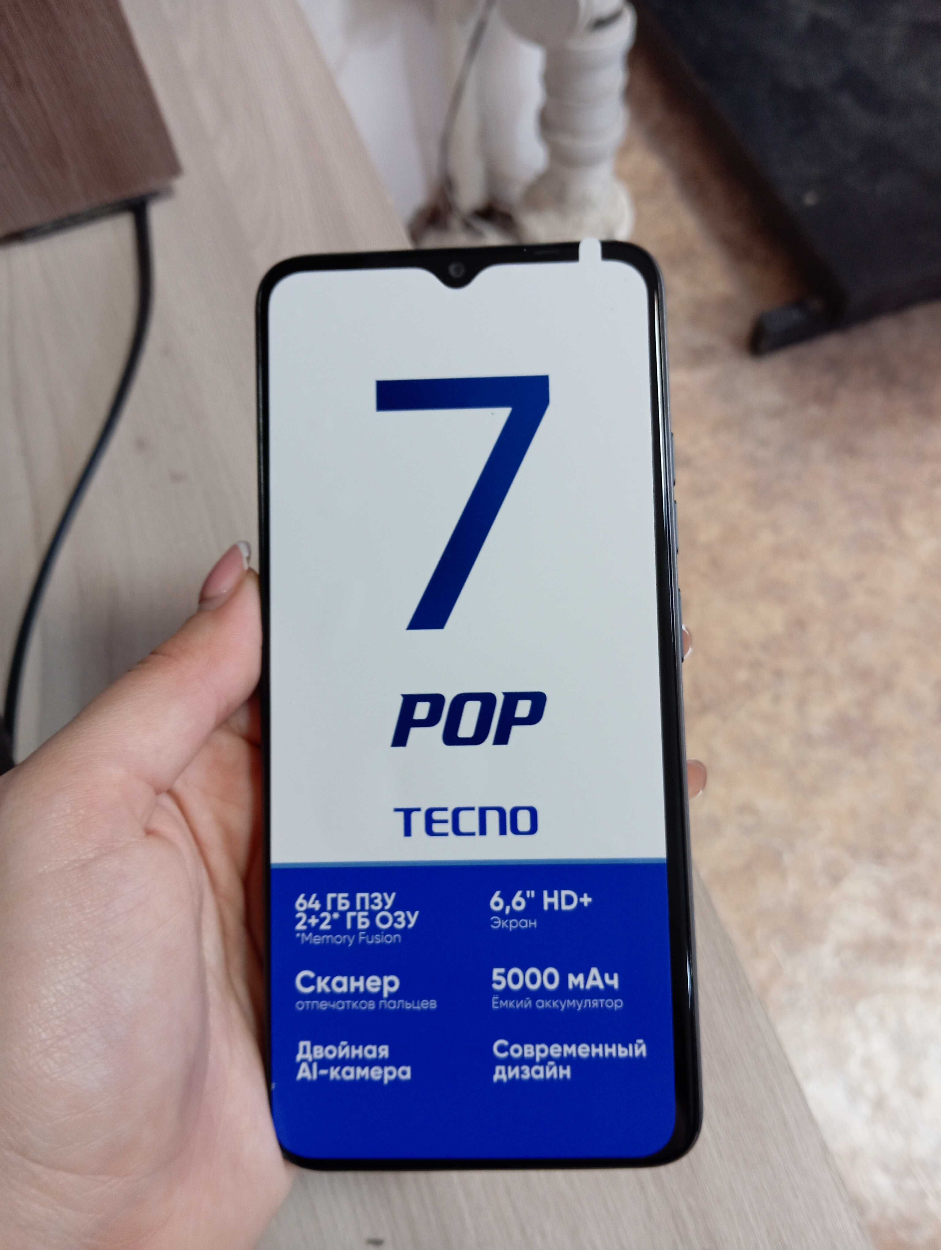 Продам телефон Tecno pop 7